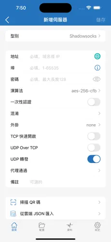 国外加速器梯子推荐android下载效果预览图